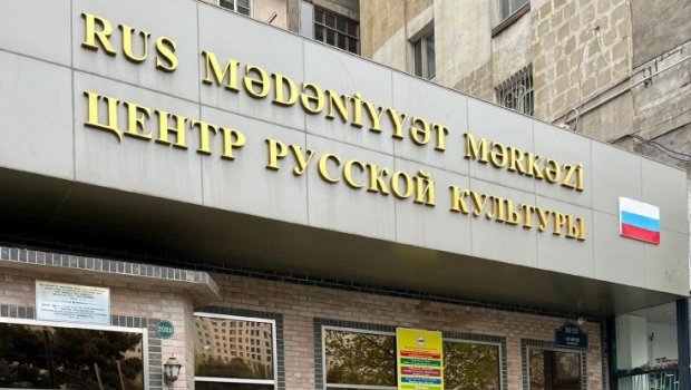 Bakıdakı Rus Mədəniyyət Mərkəzi BAĞLANIB?