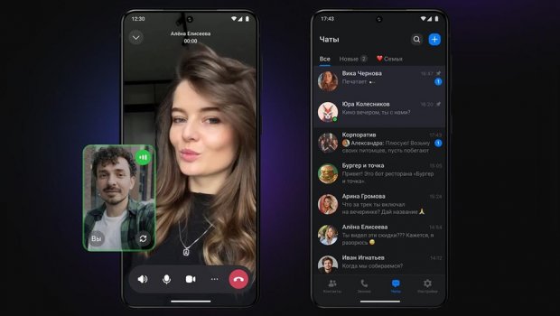 Rusiya WhatsApp-a alternativ təqdim etdi: MAX messenceri artıq istifadədə