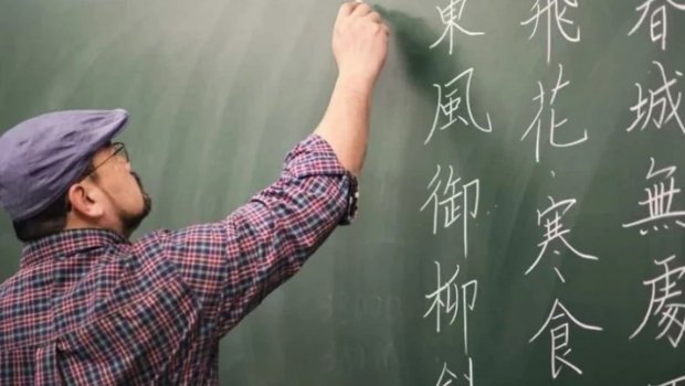 Orta məktəblərimizdə Çin dilinin tədrisi: Səmərəli olacaqmı?
