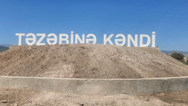 İlin sonunadək Xocalının Təzəbinə kəndində ümumilikdə 197 fərdi ev hazır olacaq