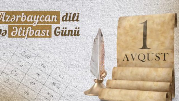 Bu gün Azərbaycan Əlifbası və Azərbaycan Dili Günüdür