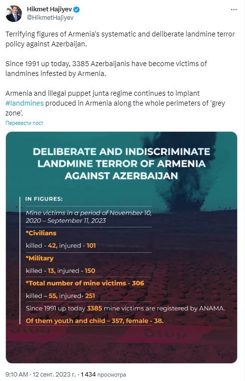 Hikmət Hacıyev: “3385 azərbaycanlı Ermənistanın minalarının qurbanı olub” - FOTO  - foto 1