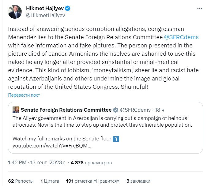 Ermənipərəst senatorun lobbiçiliyi Konqresin reputasiyasına xələl gətirir - Hikmət Hacıyev  - foto 1
