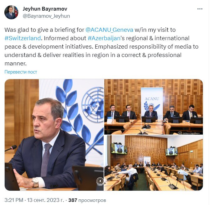 Ceyhun Bayramov Azərbaycanın sülh təşəbbüsləri barədə xarici jurnalistlərə məlumat verdi - foto 1