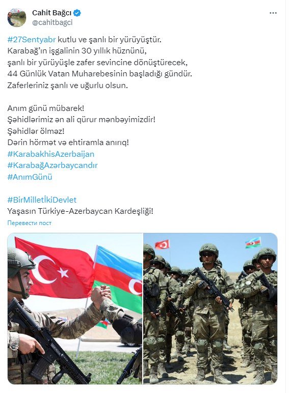 Türkiyə səfiri: "Zəfərlərimiz şanlı və uğurlu olsun" - FOTO - foto 1