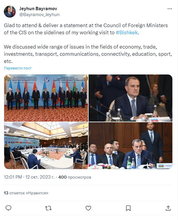 XİN başçılarının Bişkekdə müzakirə etdiyi məsələlər AÇIQLANDI – FOTO   - foto 1
