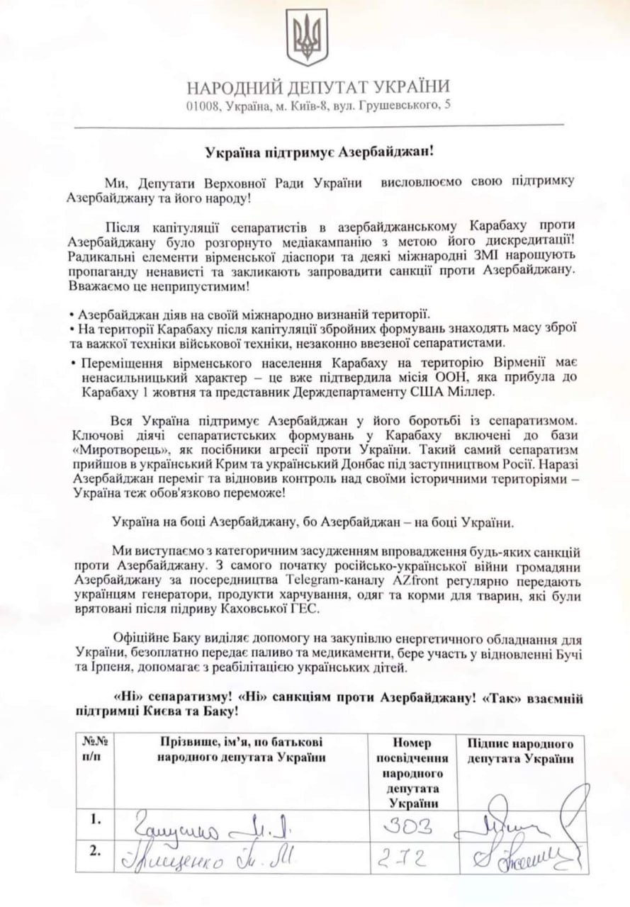 Ukraynalı deputatlardan Azərbaycana DƏSTƏK  - foto 1