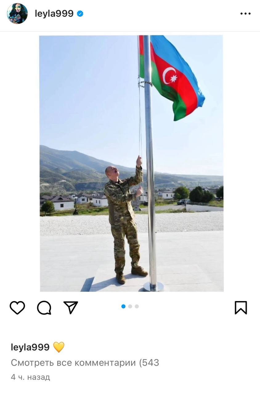 Leyla Əliyevadan bayrağımızın Xocalıda dalğalanması ilə bağlı paylaşım - FOTO - foto 1