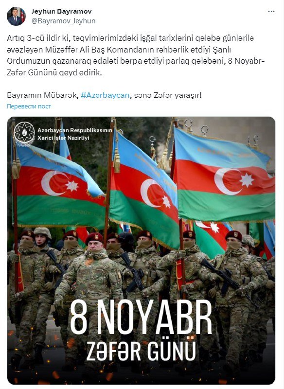 Ceyhun Bayramov: "Azərbaycan Ordusu parlaq qələbə qazanaraq ədaləti bərpa etdi" - FOTO - foto 1