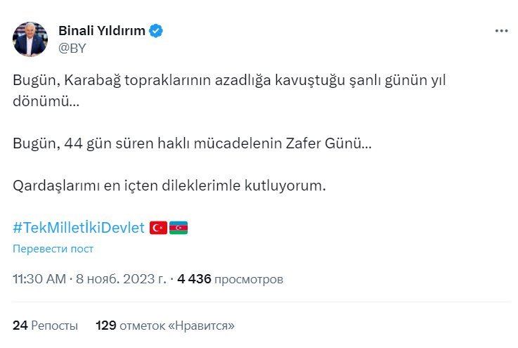 Binəli Yıldırım Zəfər Günü ilə bağlı paylaşım edib - FOTO - foto 1