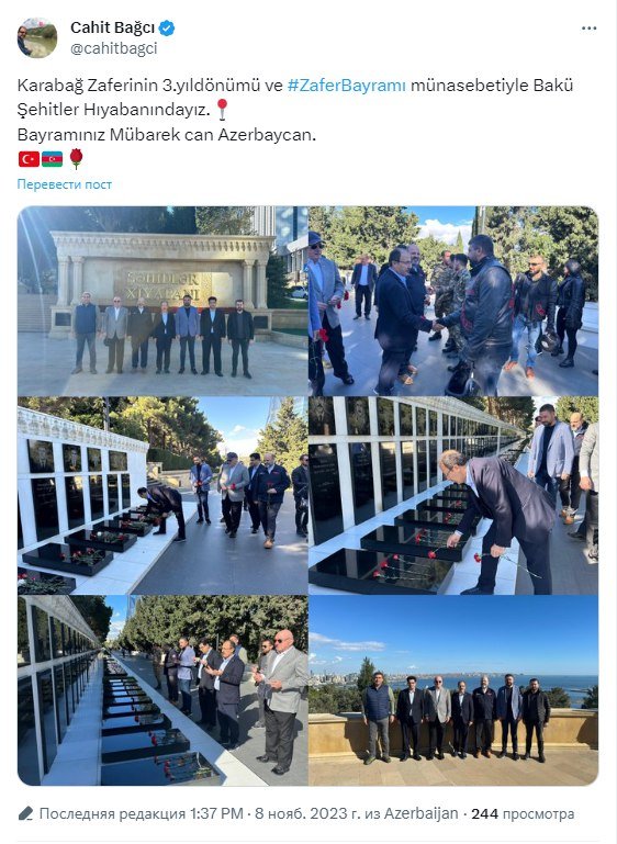Cahit Bağçıdan Zəfər Günü ilə bağlı PAYLAŞIM - foto 1