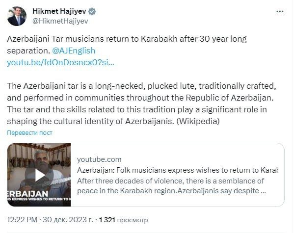 Hikmət Hacıyev: "Azərbaycanın tar ifaçıları 30 illik ayrılıqdan sonra Qarabağa qayıdırlar" - FOTO - foto 1
