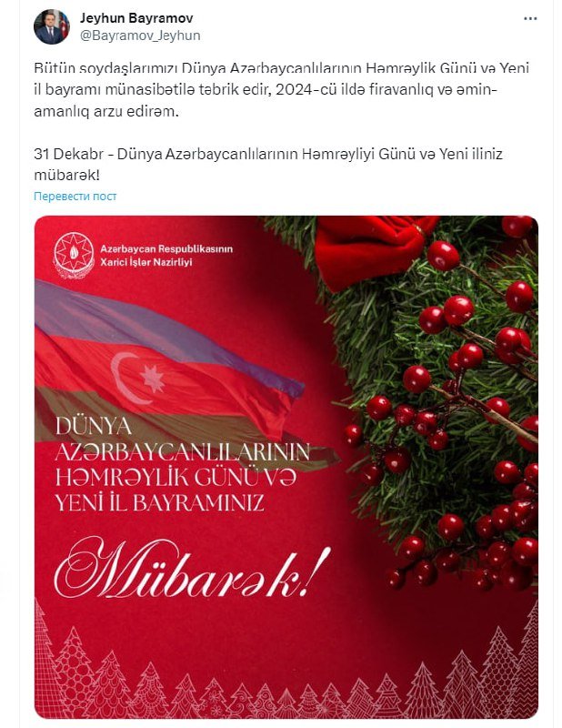 Ceyhun Bayramov: “Bütün soydaşlarımızı təbrik edirəm” - FOTO - foto 1