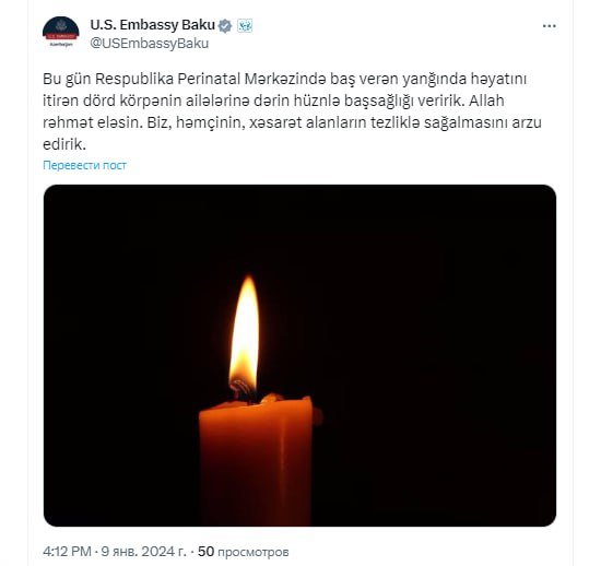 ABŞ səfirliyi həlak olan körpələrlə bağlı başsağlığı verdi - FOTO - foto 1