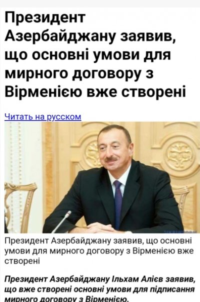 İlham Əliyevin yerli telekanallara müsahibəsi Ukrayna mətbuatında işıqlandırıldı - FOTO - foto 3