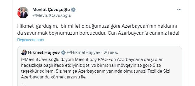 Çavuşoğlu: “Can Azərbaycana canımız fəda” - foto 1