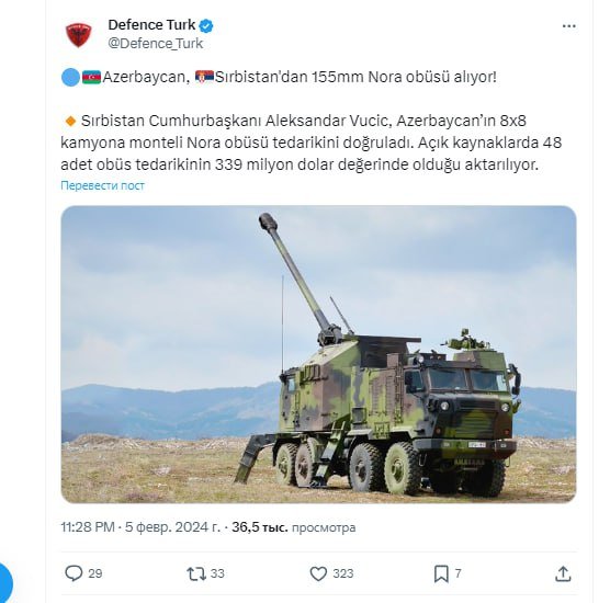 Azərbaycan Serbiyadan silah alacaq - FOTO - foto 1