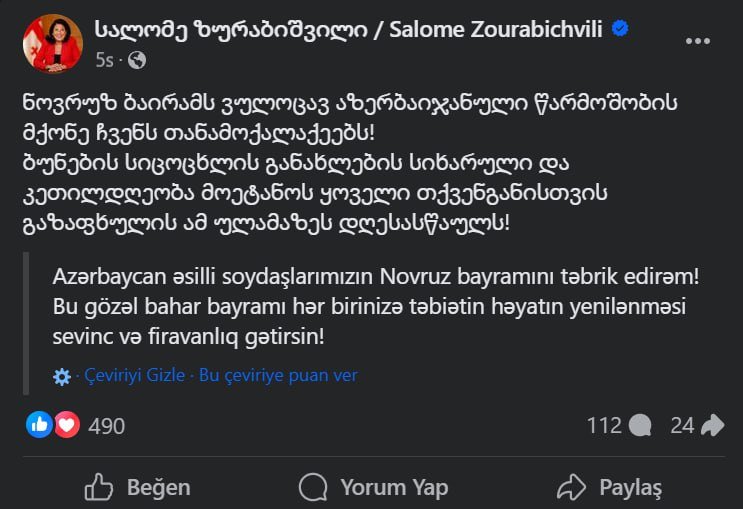 Gürcüstan Prezidenti xalqımızı TƏBRİK ETDİ   - foto 1