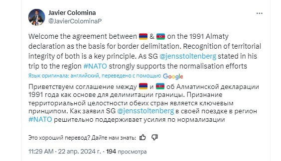 NATO Azərbaycanla Ermənistan arasındakı delimitasiya razılaşmasını alqışladı - foto 1