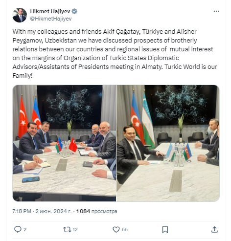 Prezidentin köməkçisi: Türk Dünyası bizim ailəmizdir! - FOTO - foto 1