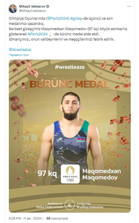 Mikayıl Cabbarov Maqomedxan Maqomedovu təbrik etdi - FOTO - foto 1