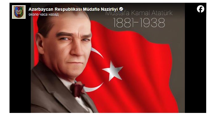 Müdafiə Nazirliyi Atatürkün anım günü ilə bağlı paylaşım edib - FOTO - foto 1