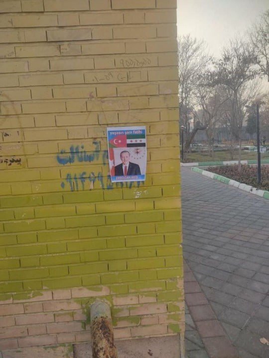 Təbrizdə Amuliyə layiqli cavab: İlham Əliyev və Ərdoğanın şəkilləri divarlara vuruldu - FOTO - foto 3