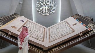 Dünyanın ən böyük Qurani-Kərim kitabı bu ölkənin muzeyində nümayiş olunur