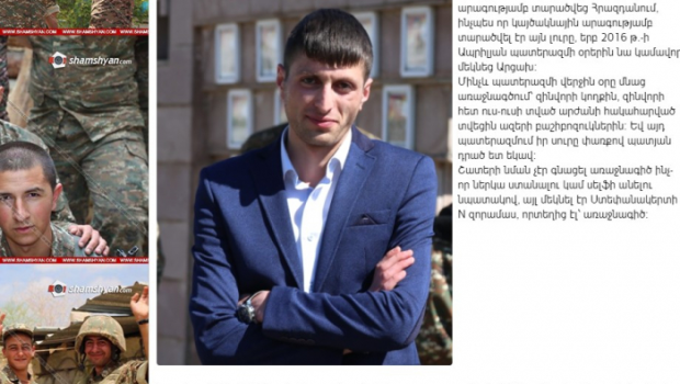 Ermənilərin “qəhrəman” saydıqları daha bir döyüşçüsü məhv edildi