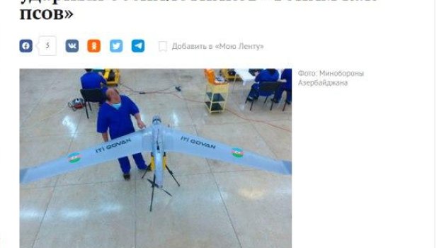 “İti qovan” PUA-larımız Rusiya mətbuatında  «Гоним как псов»