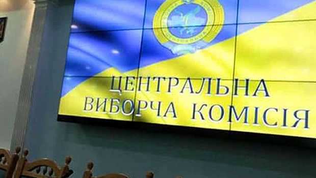 Bu gün Ukraynada seçkilərdir