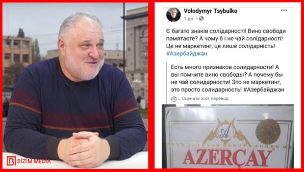 Ukraynanın tanınmış bloggerindən Azərbaycana kreativ dəstək