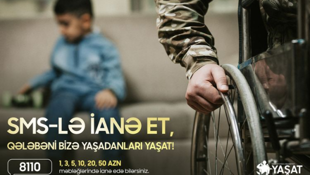 ''YAŞAT''a  SMS-lə ianə etmək imkanı yaradıldı