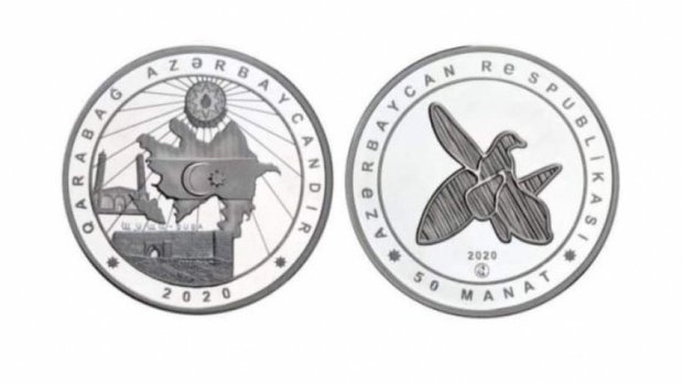 Azərbaycanın Qələbəsi şərəfinə xatirə sikkəsi buraxıldı - Türkiyədə