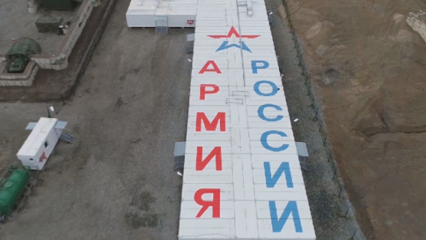 Rusiya MN Əsgəran rayonu ilə bağlı məlumat yaydı - FOTO