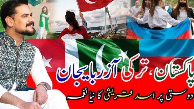 Pakistanlı bəstəkar ölkəmizə mahnı həsr etdi — Canım Azərbaycandır - VİDEO 