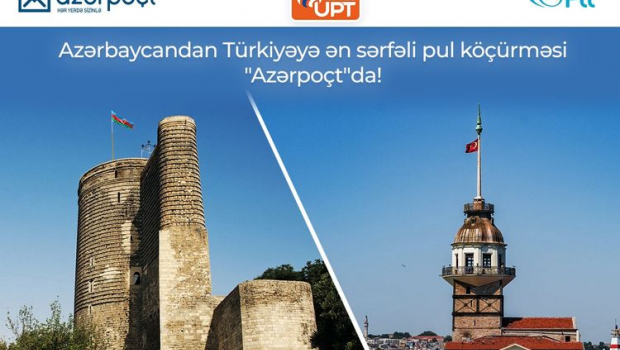 Azərbaycan və Türkiyə poçtları aşağı tariflərlə xidmət göstərəcək