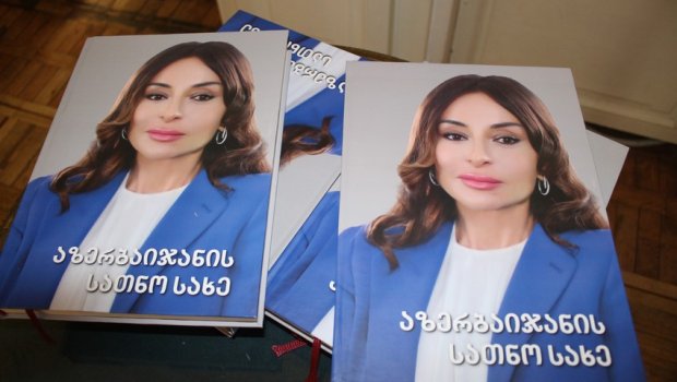 Tiflisdə Mehriban Əliyevaya həsr olunan kitab təqdim edildi 