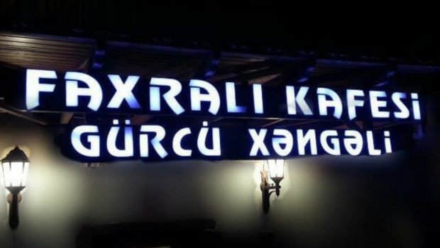 Bu kafelər cərimələndi - SİYAHI