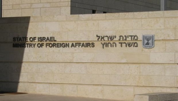 İsraildən Azərbaycana TƏŞƏKKÜR - VİDEO