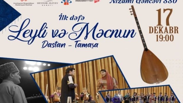 “Leyli və Məcnun” dastan-tamaşası təqdim olunacaq