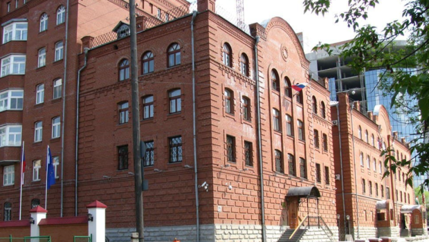 Ukraynanın Yekaterinburqdakı konsulluğu fəaliyyətini DAYANDIRDI