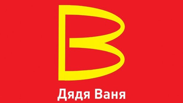 Rusiya “McDonald's”ın da alternativini yaradır – “Dyadya Vanya” 