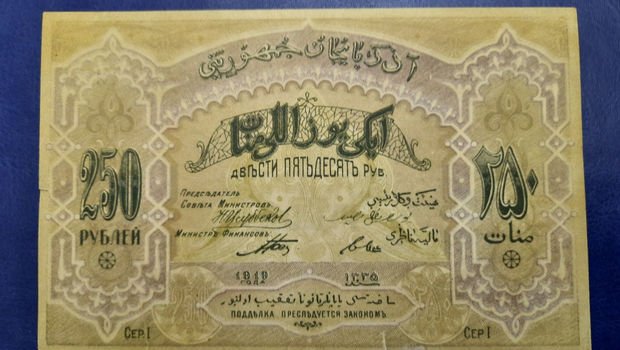 Cümhuriyyət dövründə tədavüldə olan pul 40 manata satıldı - FOTO 