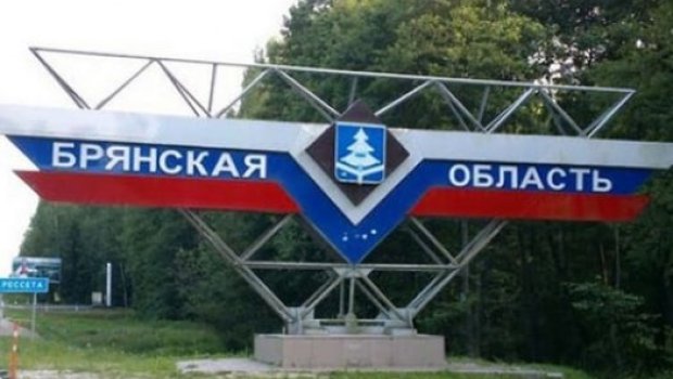 Ukrayna ordusu Rusiyanın Bryansk vilayətini atəşə tutdu