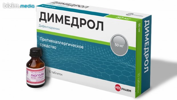 Apteklərdən Luqol və Dimedrol niyə QƏHƏTƏ çıxıb? – Rəsmi CAVAB