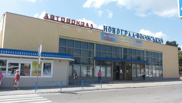 Ukrayna şəhərinin tarixi adı bərpa edildi