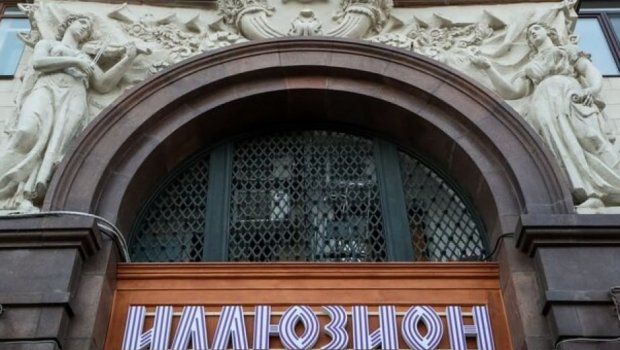 Moskvadakı “İllüziya” kinoteatrı boşaldıldı - Partlayış təhlükəsi var