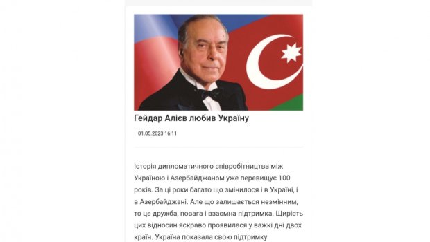 “Ukrinform” dövlət informasiya agentliyində Heydər Əliyevin 100 illiyi ilə bağlı məqalə dərc edilib