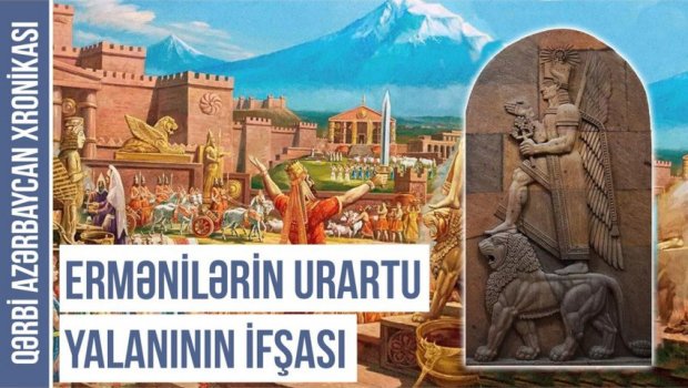 Qərbi Azərbaycan Xronikası: Ermənilərin Urartu yalanının ifşası